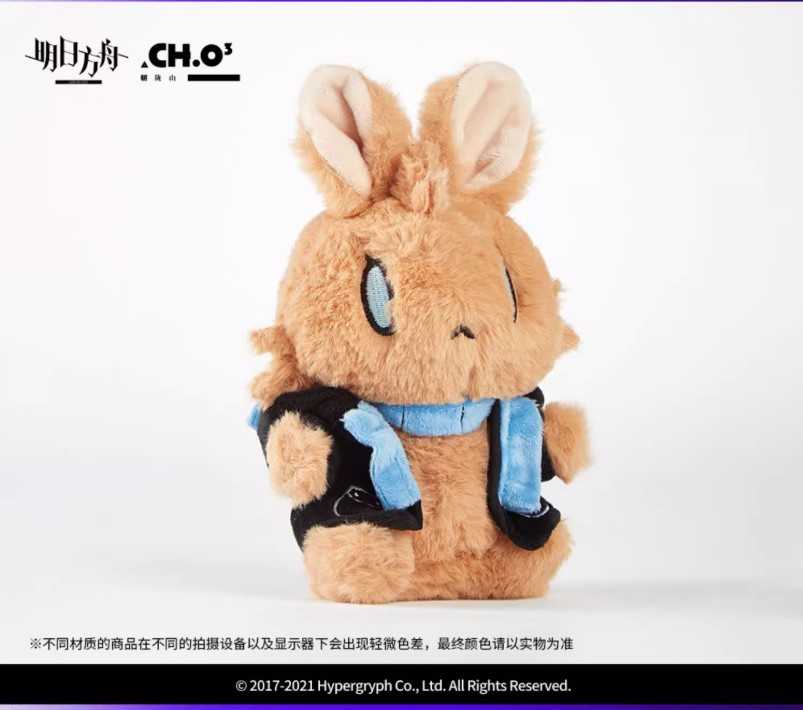 【羅德島企業】明日方舟 朝隴山兔 山山兔毛絨玩偶 阿米婭 VER.