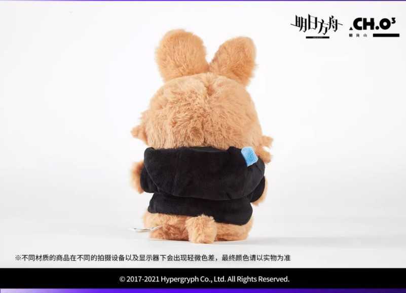 【羅德島企業】明日方舟 朝隴山兔 山山兔毛絨玩偶 阿米婭 VER.