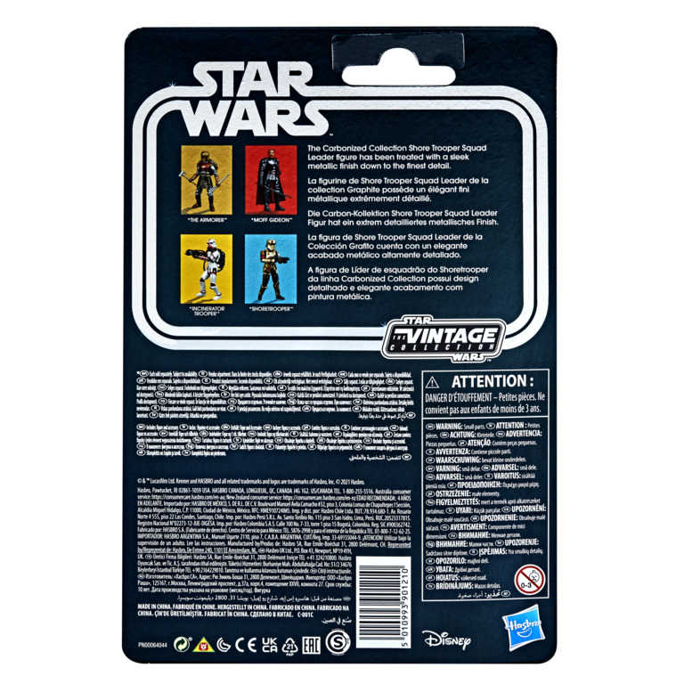 星際大戰 Star Wars Kenner 3.75吋 經典人物組 金屬碳帝國岸防兵