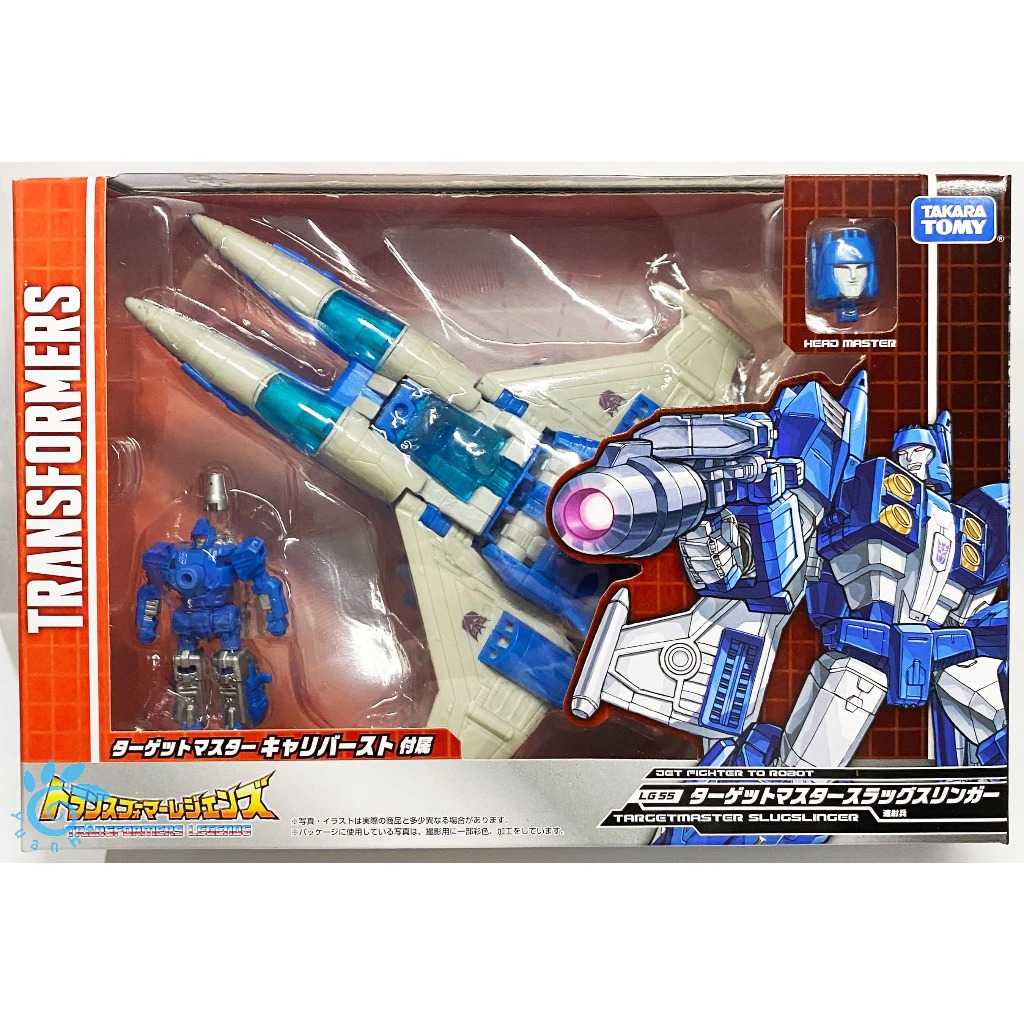 變形金剛 日版 LG系列 LEGENDS LG-55 吊索 SLUGSLINGER