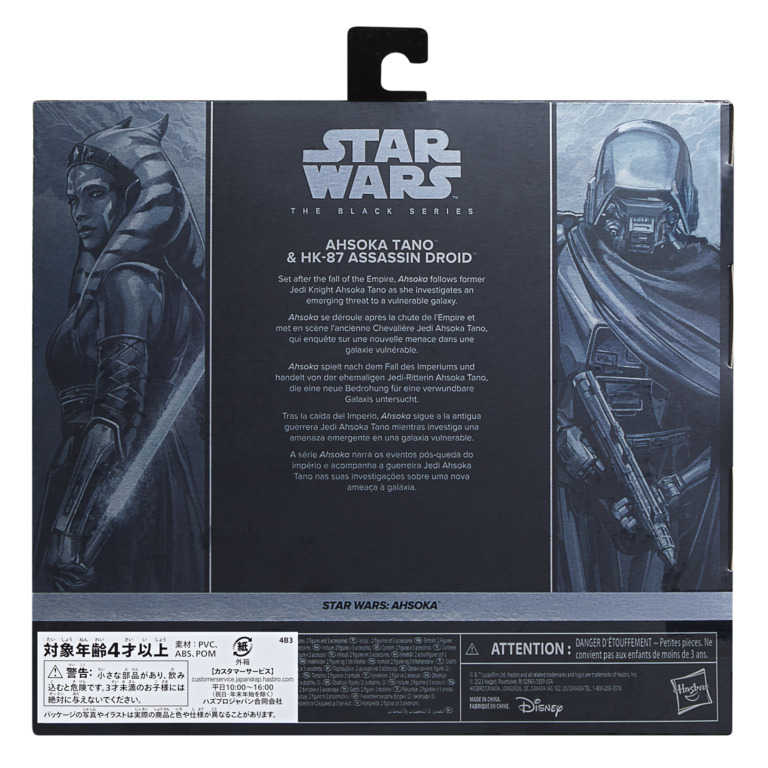 星際大戰 STAR WARS S3 黑標系列 6吋人物雙入組 亞蘇卡譚諾 與 HK-87 刺客機器人