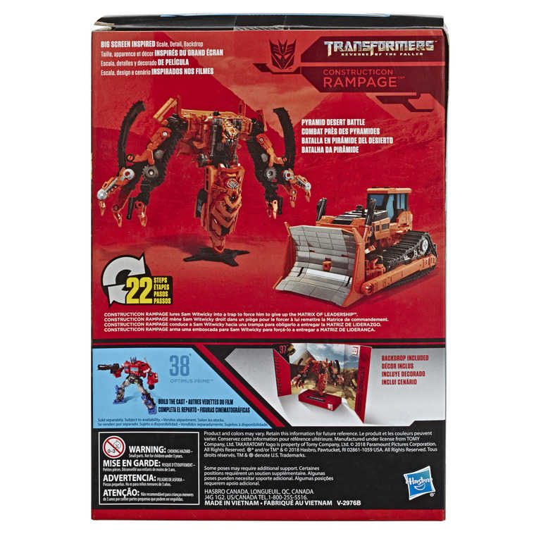 變形金剛 世代系列 巡弋戰將 SS 電影經典工作室 SS 37 狂虎 RAMPAGE 大力神 合體