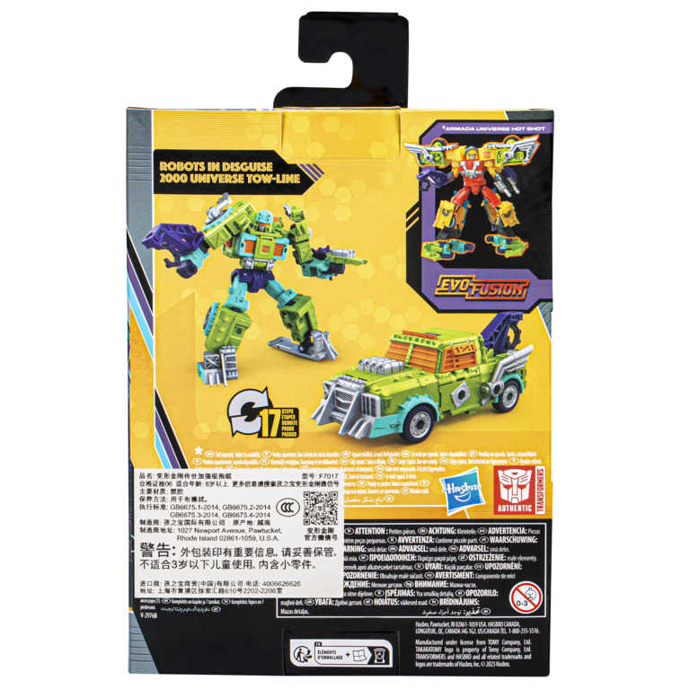 變形金剛 世代系列 傳承 LEGACY 豪華戰將組 RID TOW-LINE