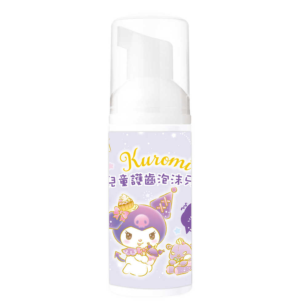 三麗鷗 兒童護齒泡沫牙膏 Kuromi酷洛米(葡萄汽水)