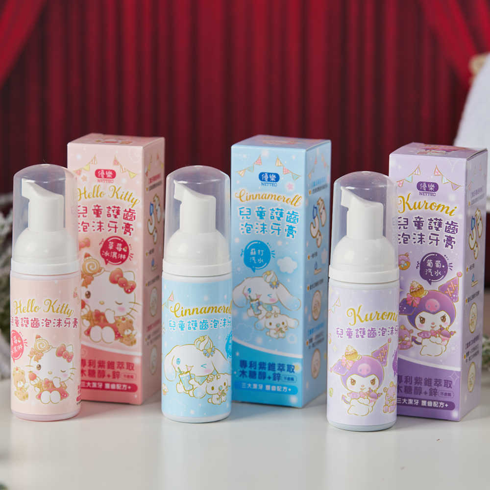 三麗鷗 兒童護齒泡沫牙膏 Hello Kitty(草莓冰淇淋)