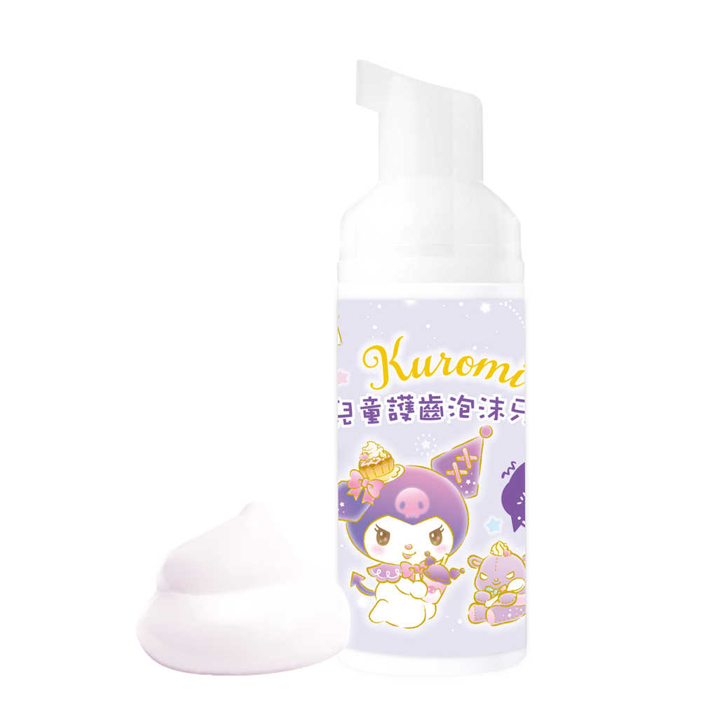 三麗鷗 兒童護齒泡沫牙膏 Kuromi酷洛米(葡萄汽水)