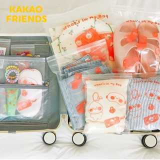 KAKAO FRIEND 旅行收納夾鏈袋 夾鏈袋組 收納袋組 夾鏈袋 旅行收納 22件組