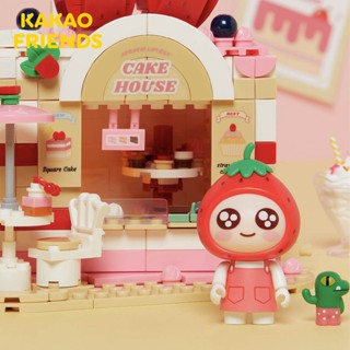 KAKAO FRIENDS 春植冰淇淋店積木 萊恩果汁店積木 桃子蛋糕店積木 積木 積木組
