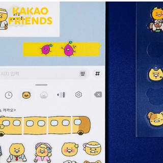 KAKAO FRIENDS 春植巴士_貼紙組