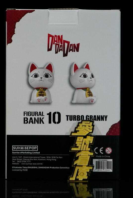 參號倉庫 $ 現貨 SUNRISEPOP 膽大黨 存錢筒 高速婆婆 貓版 招財貓 千萬兩