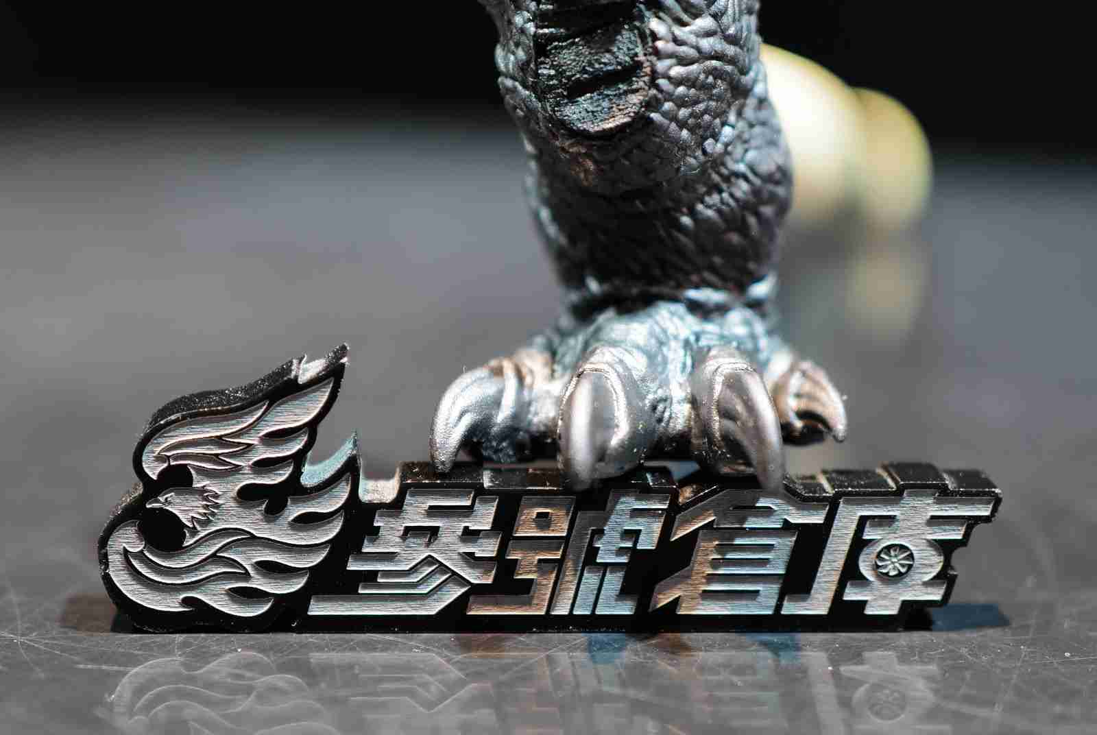 參號倉庫 預購 IRON FACTORY 2001 哥吉拉 GODZILLA 腳掌造型 鐵鎚 槌子 70周年 日本製