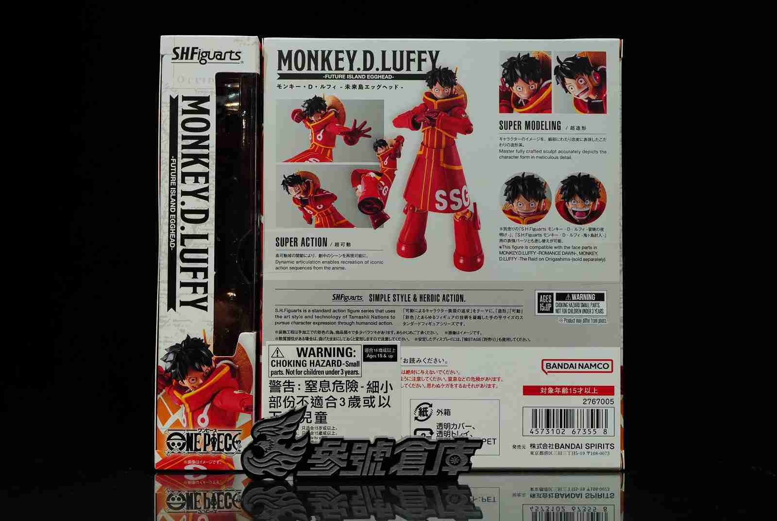 參號倉庫 現貨 S.H.Figuarts SHF 航海王 海賊王 蒙其 D 魯夫 未來島蛋頭