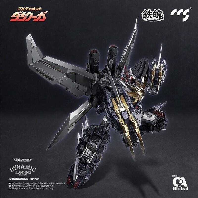 參號倉庫 預購 10月 CCSTOYS 鐵魄 究極斷空我 超獸機神 斷空我 合金 可動完成品 鉄魄