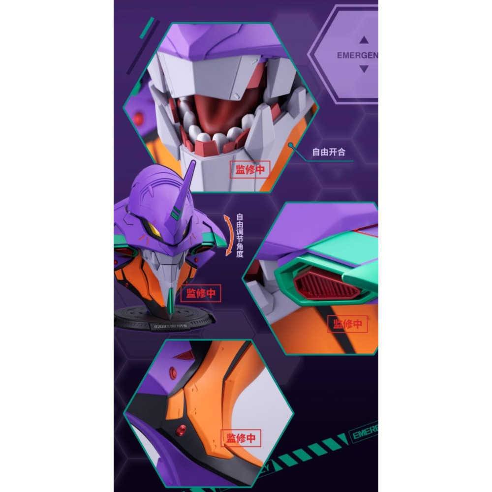 參號倉庫 預購 12-1月 BN HEAD EVA 初號機 新世紀福音戰士 頭像 7/15