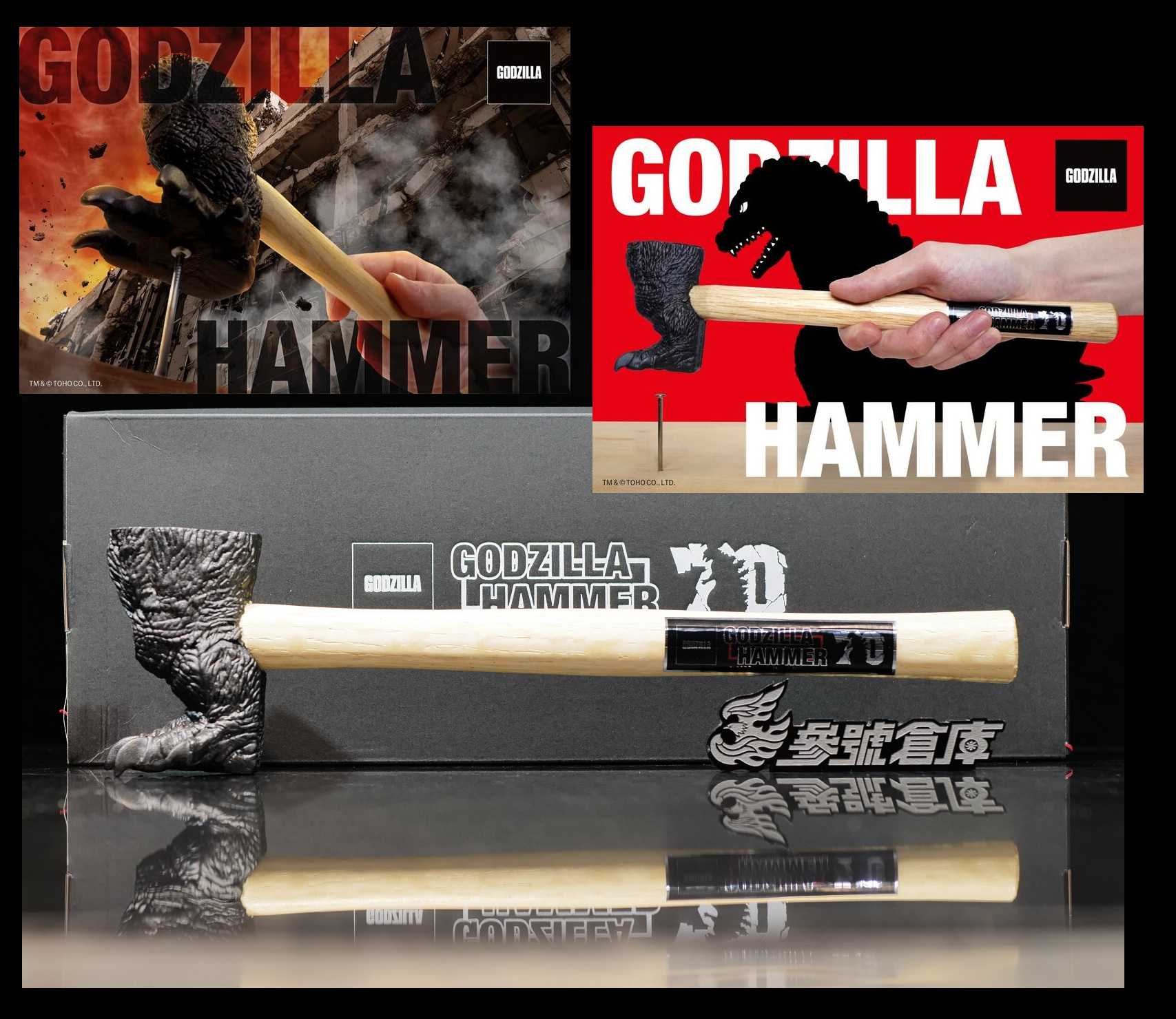 參號倉庫 預購 IRON FACTORY 2001 哥吉拉 GODZILLA 腳掌造型 鐵鎚 槌子 70周年 日本製
