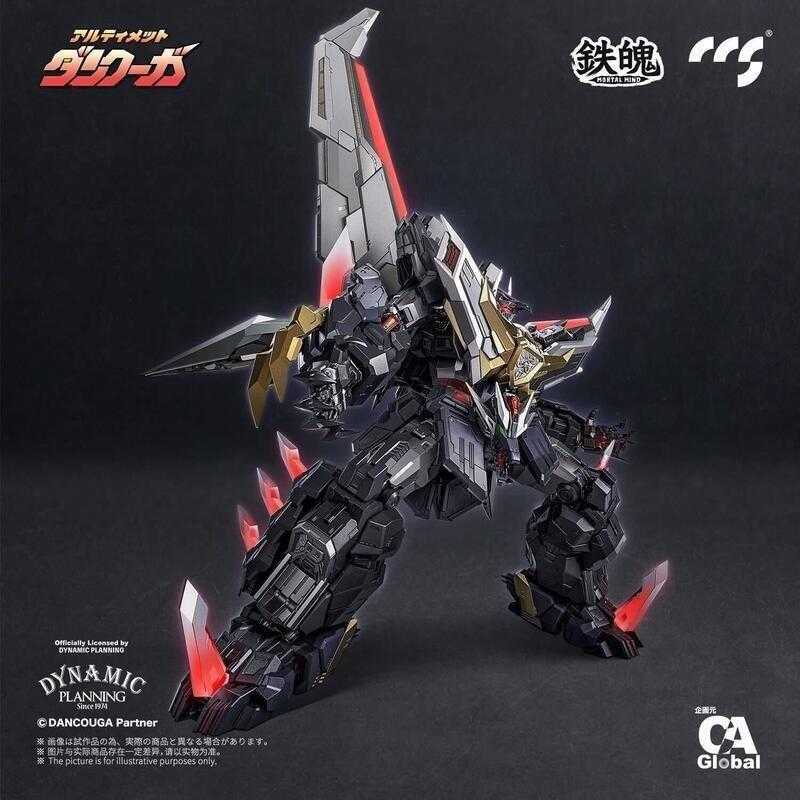 參號倉庫 預購 10月 CCSTOYS 鐵魄 究極斷空我 超獸機神 斷空我 合金 可動完成品 鉄魄