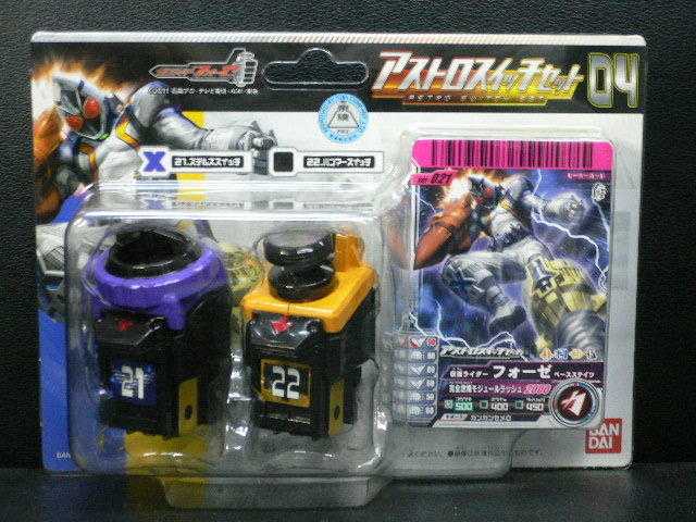 假面騎士 Fouze FOURZE 網路傳說 DX 腰帶 配件 連動 04 武器 21 + 22 + 卡片 開關 (參號倉庫露天支部)