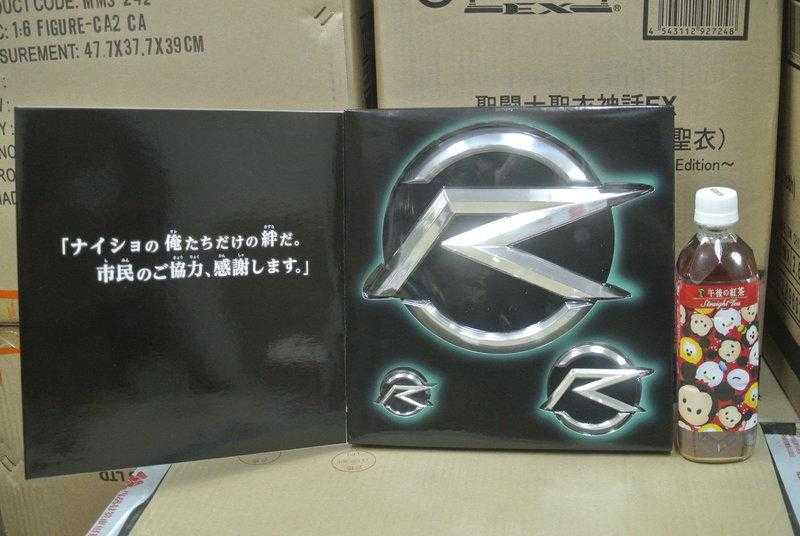 參號倉庫露天支部) 現貨P-BANDAI 限定假面騎士DRIVE 驅動器徽章商標