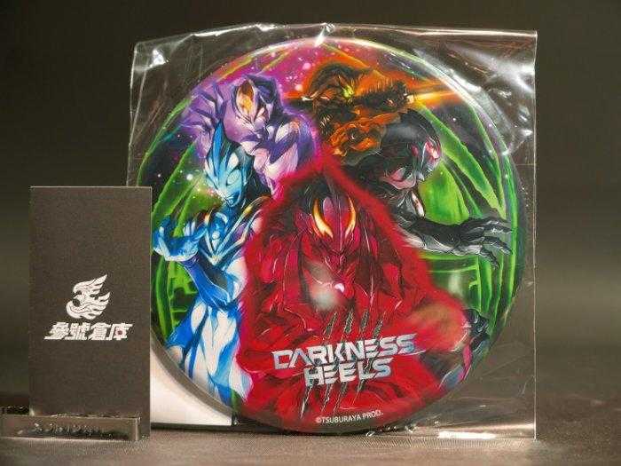 參號倉庫 東京晴空塔 DARKNESS HEELS WOR 黑暗英雄展限定品15公分 圓形 展示鐵牌 超人力霸王 奧特曼