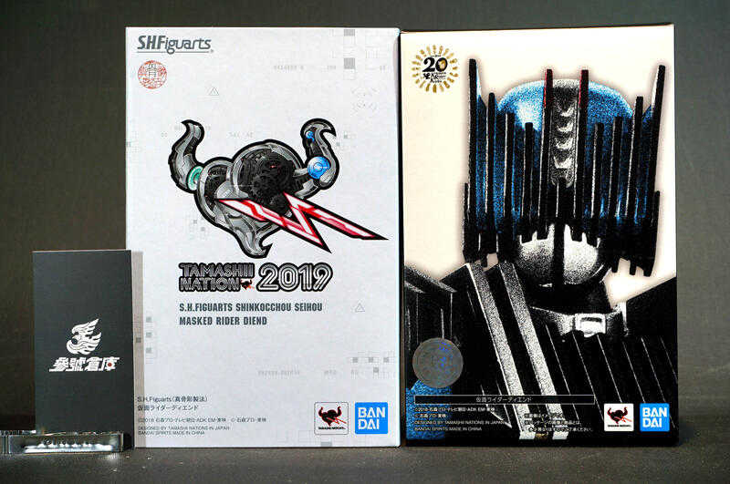 (參號倉庫) 現貨 日版 魂商店限定 假面騎士 Diend 真骨雕製法 真骨彫 真骨雕 S.H.Figuarts SHF