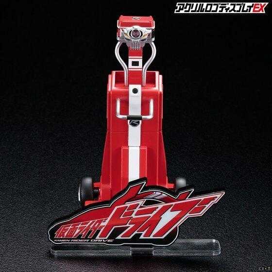 (參號倉庫) 現貨 魂商店 限定 EX 假面騎士 Drive 壓克力 立牌 LOGO 展示牌 SHF