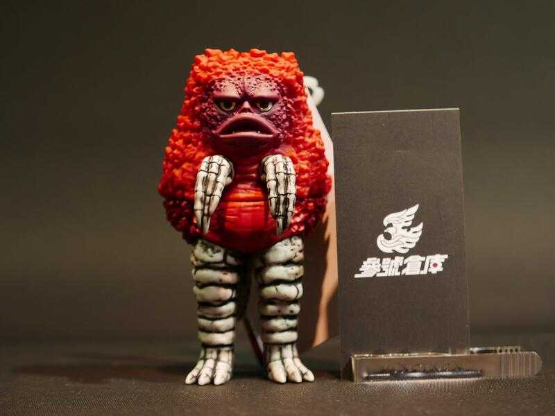 (參號倉庫) 現貨 BANDAI 萬代 怪獸系列 77 超人力霸王 怪獸 友好珍獸 皮古蒙 軟膠 BT11736
