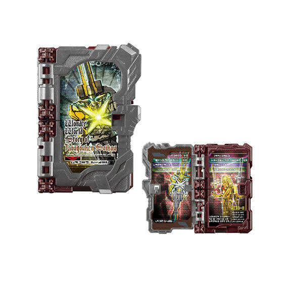 參號倉庫 現貨 萬代 扭蛋 假面騎士 聖刃 GP14 奇蹟騎士之書 Slash 音之劍士 最光 光之劍士 電鍍色