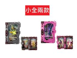 參號倉庫 現貨 萬代 扭蛋 假面騎士 聖刃 GP14 奇蹟騎士之書 Slash 音之劍士 最光 光之劍士 電鍍色