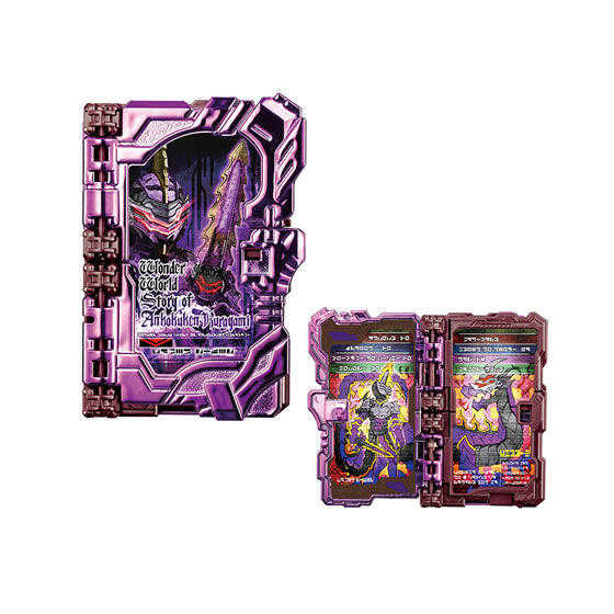 參號倉庫 現貨 萬代 扭蛋 假面騎士 聖刃 GP15 奇蹟騎士之書 劍斬 猿飛忍者傳 Calibur 邪王魔龍 電鍍色