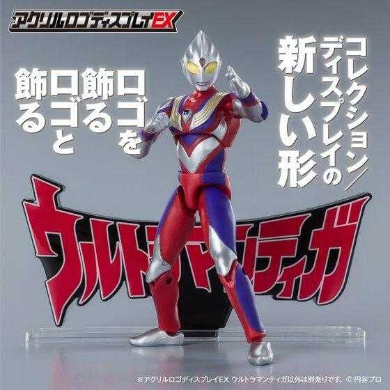 (參號倉庫) 現貨 魂商店限定 EX 超人力霸王 迪卡 Tiga 壓克力 立牌 LOGO 展示牌 真骨雕 真骨彫