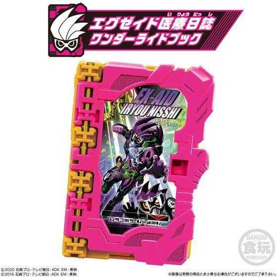 參號倉庫 特賣 盒玩 假面騎士 聖刃 Wonderide Book SG06 艾倫吉納的神燈 空我 BUILD 玄武神話