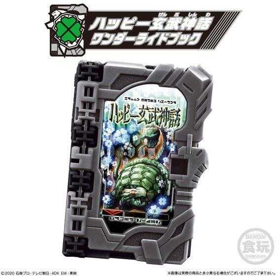 參號倉庫 特賣 盒玩 假面騎士 聖刃 Wonderide Book SG06 艾倫吉納的神燈 空我 BUILD 玄武神話