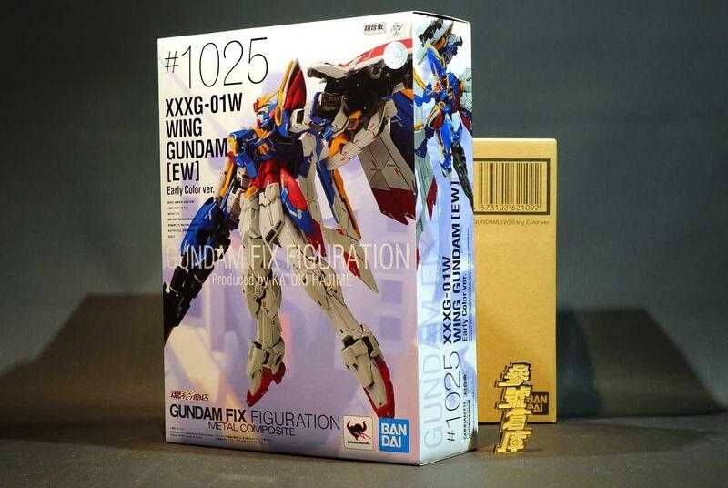 (參號倉庫) 現貨 日本 魂商店 限定 GFFMC 超合金 飛翼鋼彈 EW版 初期配色版 Early Color