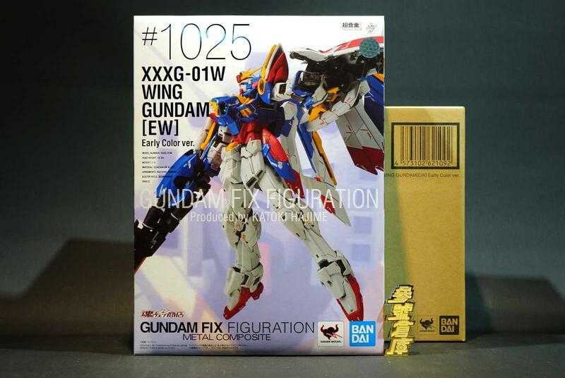 (參號倉庫) 現貨 日本 魂商店 限定 GFFMC 超合金 飛翼鋼彈 EW版 初期配色版 Early Color