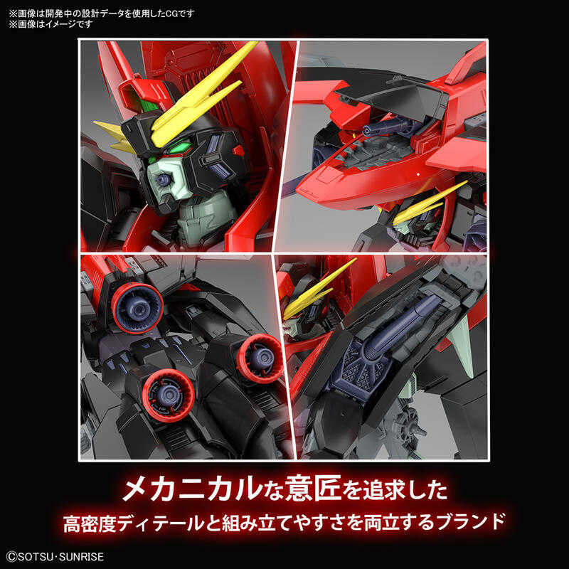 (參號倉庫) 現貨 BANDAI 組裝模型 FULL MECHANICS 1/100 侵略鋼彈