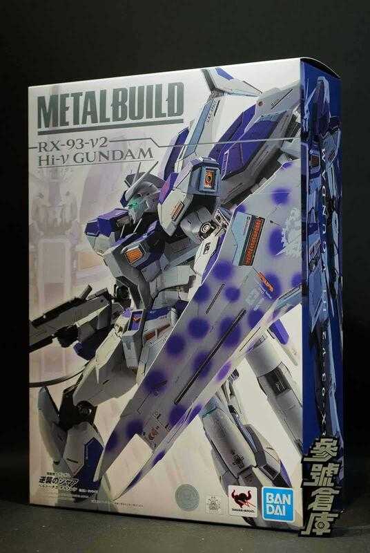 (參號倉庫) 現貨 METAL BUILD 機動戰士鋼彈 Hi-ν 鋼彈 MB 海牛 逆襲的夏亞 第二批再到貨
