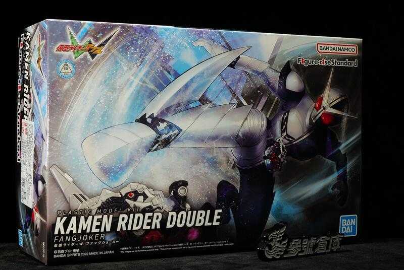 (參號倉庫) 現貨 組裝模型 Figure-rise Standard 假面騎士 W 尖牙王牌形態 Fang Joker