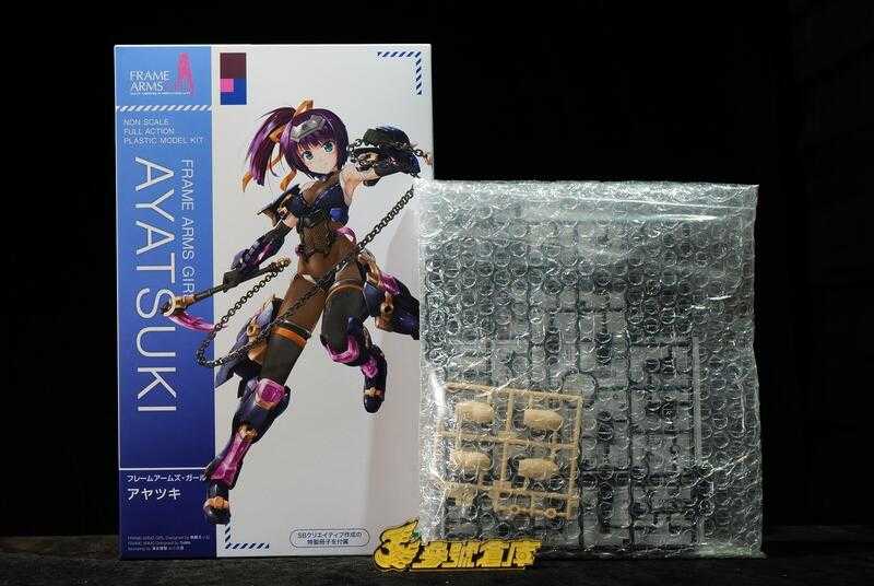 (參號倉庫) 現貨 壽屋 Frame Arms Girl 機甲少女 綾月 特典版