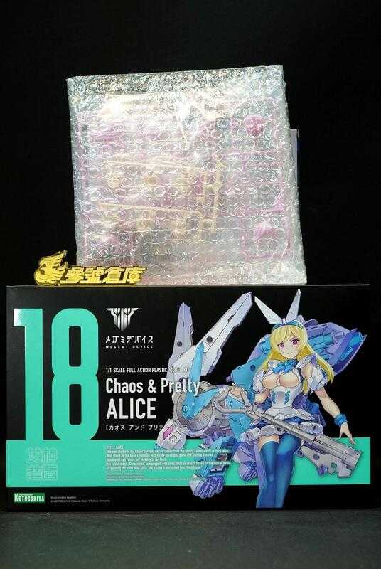 參號倉庫 現貨 壽屋 女神裝置 溫純佳人 Chaos \u0026 Pretty 愛麗絲 含 特典 KO03588C 組裝模型