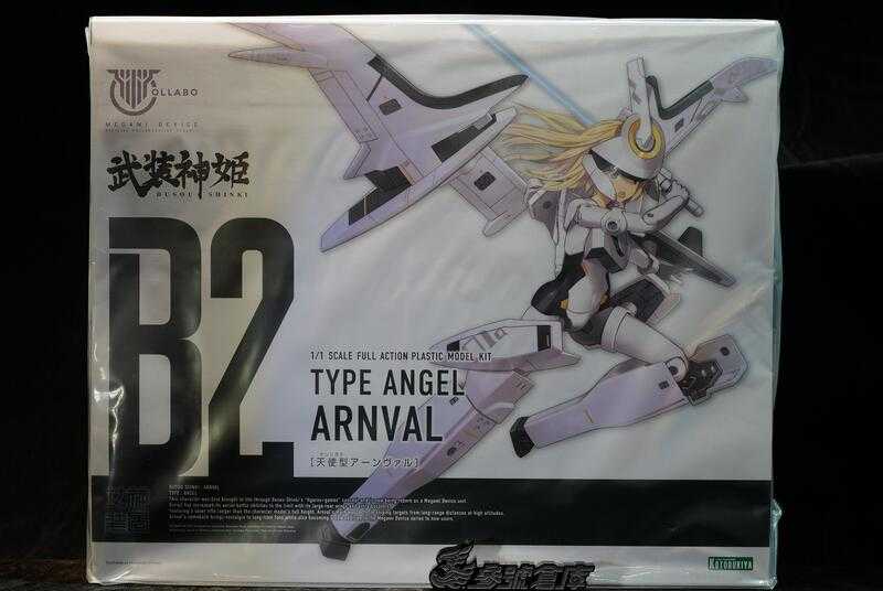 參號倉庫 現貨 壽屋 1/1 女神裝置 武裝神姬 天使型 安瓦爾 組裝模型