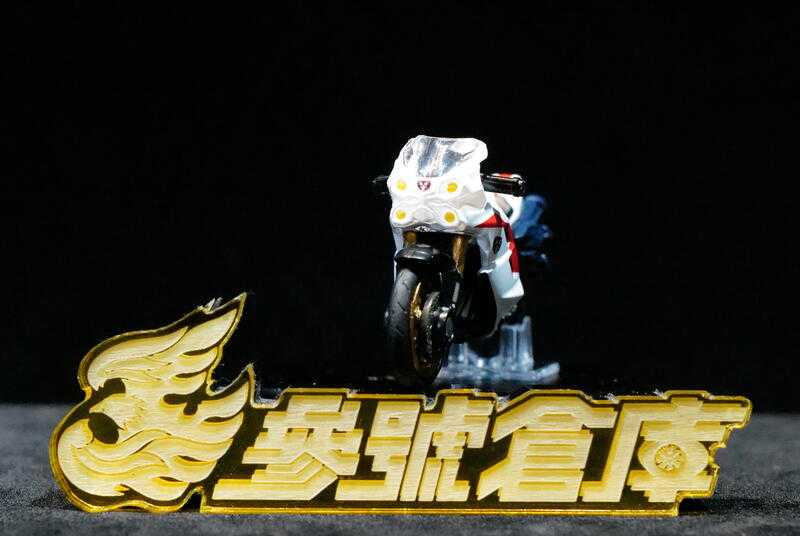 參號倉庫 現貨 合售 TOMICA 多美 無極限 PRM 新假面騎士 颶風號 旋風號 1號 2號 機車 假面騎士 合金車