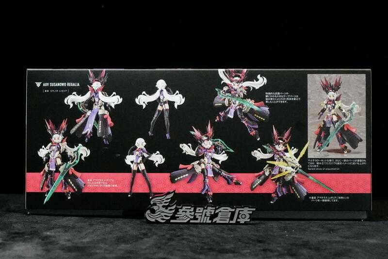 參號倉庫 現貨 壽屋 Megami Device女神裝置 皇巫 素戔嗚尊 王權 組裝模型 一般版