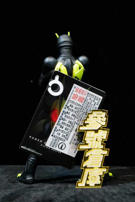 參號倉庫 現貨 萬代 假面騎士 零一 01 閃耀蝗蟲 軟膠 17CM