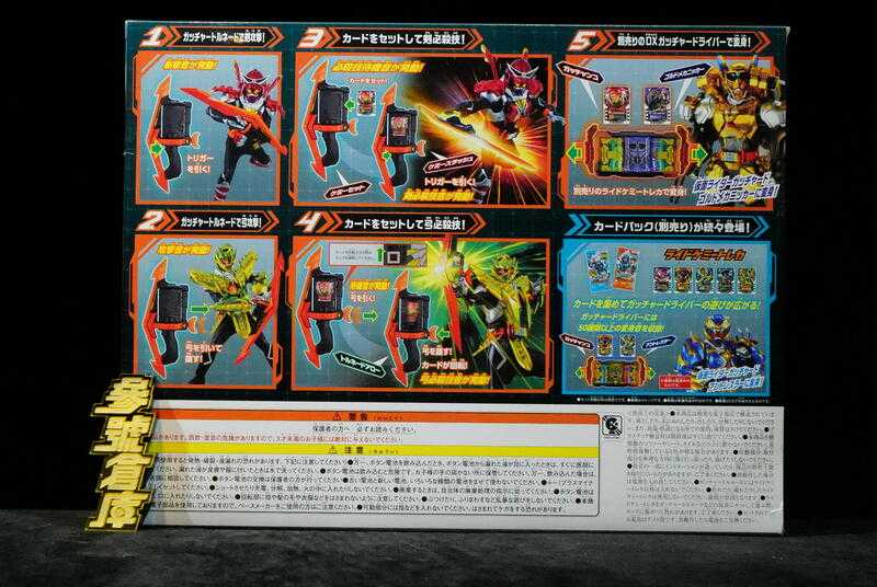 參號倉庫廠商特價現貨假面騎士GOTCHARD 葛查多DX Catcha 龍捲風弓武器