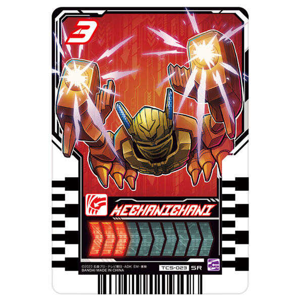 參號倉庫廠商特價現貨假面騎士GOTCHARD 葛查多DX Catcha 龍捲風弓武器