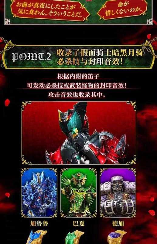 參號倉庫 現貨 PB商店 限定 CSM 假面騎士 DARK KIVA 腰帶 驅動器