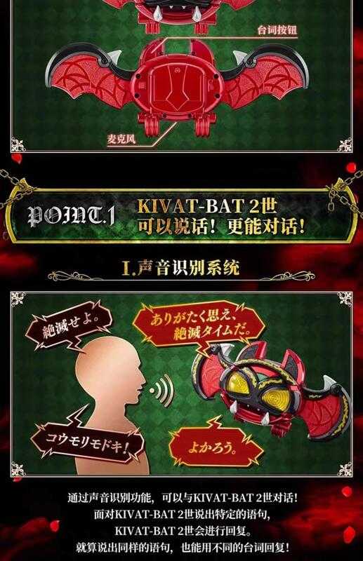 參號倉庫 現貨 PB商店 限定 CSM 假面騎士 DARK KIVA 腰帶 驅動器