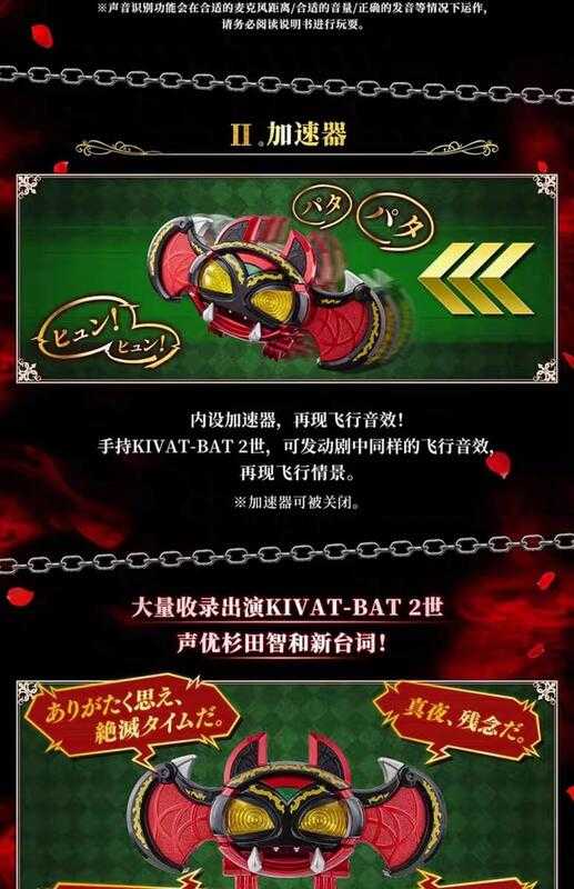 參號倉庫 現貨 PB商店 限定 CSM 假面騎士 DARK KIVA 腰帶 驅動器