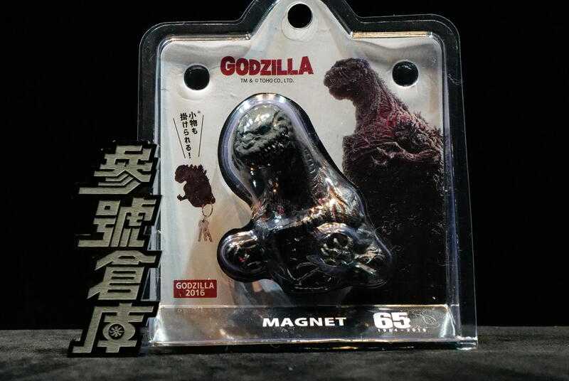參號倉庫 現貨 日版 限定 哥吉拉 2016 磁鐵 立體鑰匙圈掛勾 半身像 鑰匙圈 GODZILLA ゴジラ