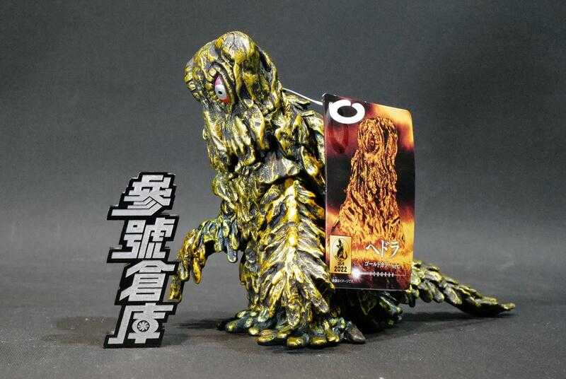 參號倉庫 現貨 日版 哥吉拉商店 門市限定 黑多拉 金色 retro 電影怪獸系列 怪獸 軟膠 哥吉拉 GODZILLA